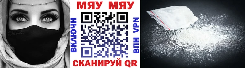 Виды наркоты Троицк Конопля А ПВП Меф Галлюциногенные грибы гидра сайт АМФЕТАМИН Кокаин