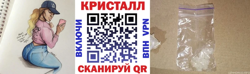 shop телеграм  Троицк  Амфетамин 97% 