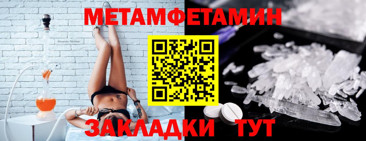 Amphetamine  АМФЕТАМИН VHQ  Вход с VPN  АМФ  Троицк 