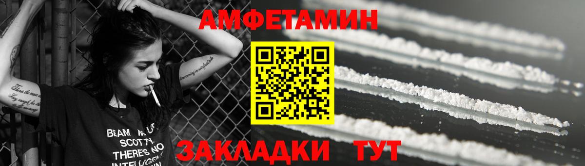 АМФ Premium Троицк