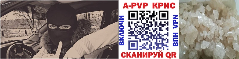 Alpha-PVP СК  Троицк 