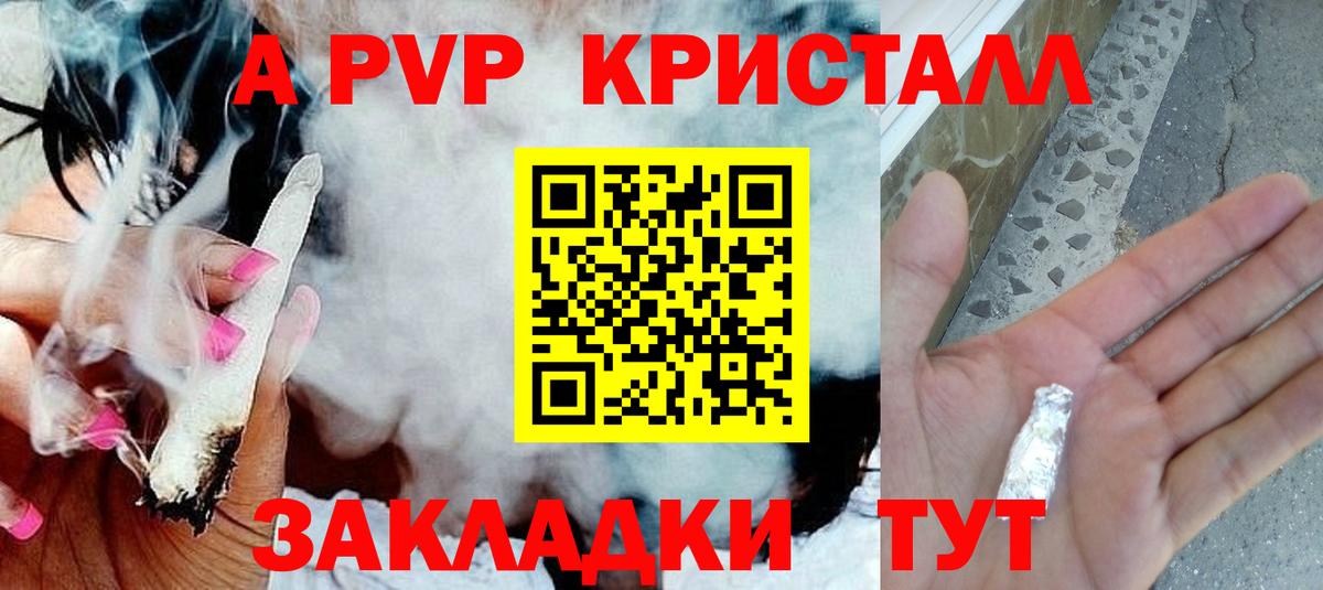 Alfa_PVP крисы CK  A PVP СК КРИС  Троицк  А ПВП  Вход с VPN 