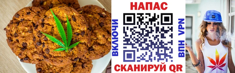 Еда ТГК марихуана Троицк