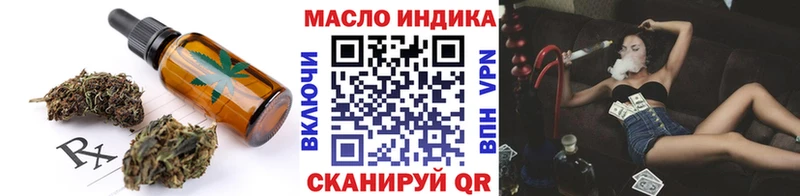 как найти наркотики  Троицк  Canna-Cookies марихуана 