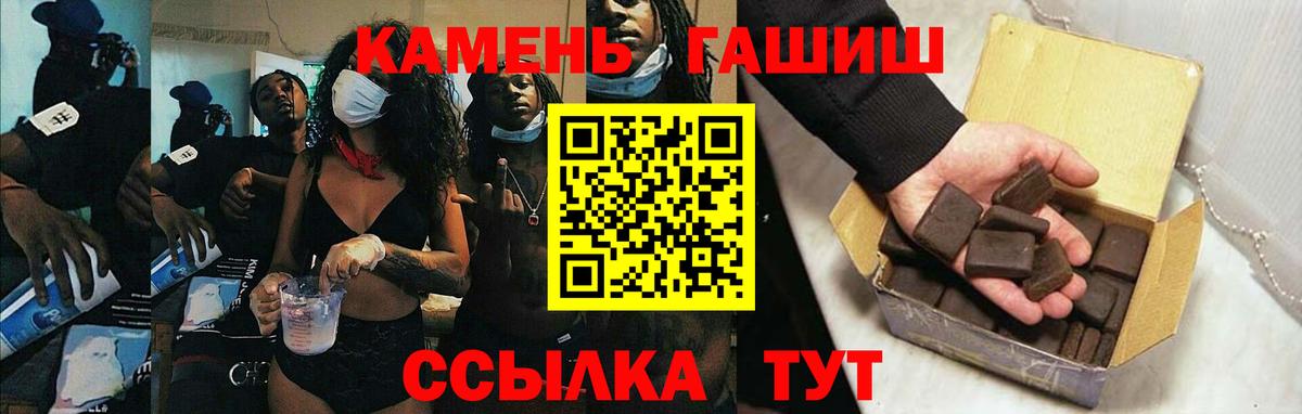 где найти наркотики  ГАШ  Вход с VPN  Троицк  ГАШ hashish  Гашиш индика сатива 