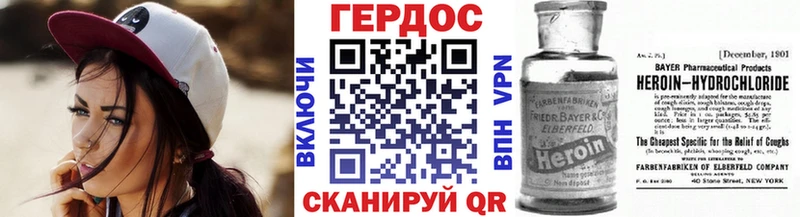 где купить   Троицк  ГЕРОИН Heroin 