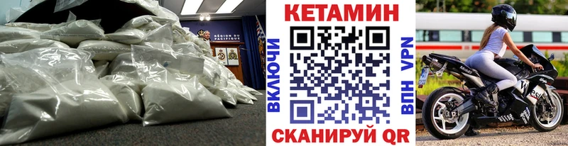 продажа наркотиков  Троицк  КЕТАМИН VHQ 