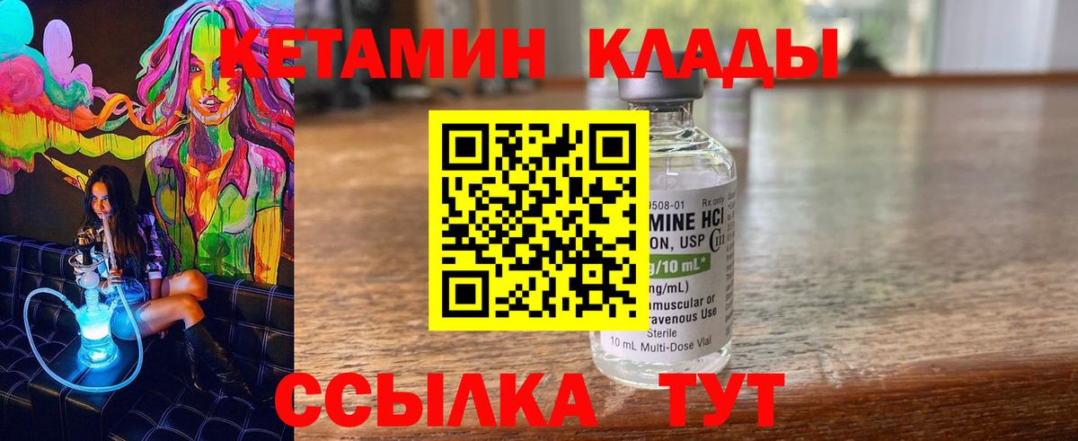 АМФЕТАМИН Троицк