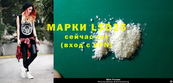 меф Алексеевка