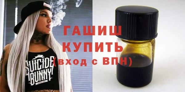 бошки Абаза