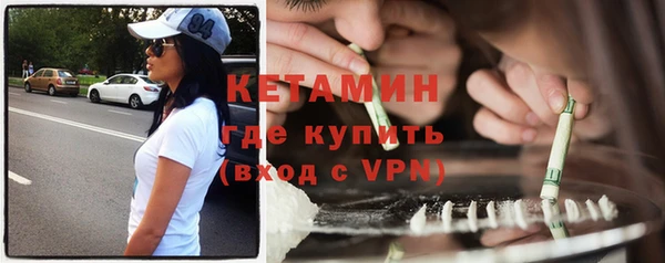 ALPHA PVP Нязепетровск