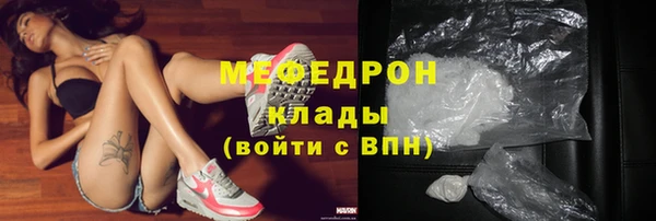 меф Алексеевка