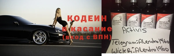 меф Алексеевка
