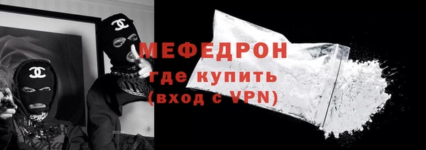 меф Алексеевка