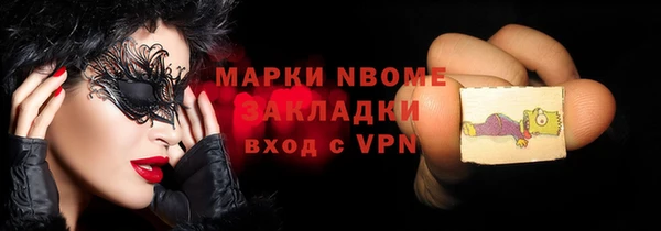 меф Алексеевка