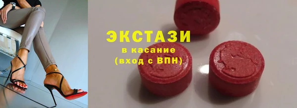 бутик Осинники