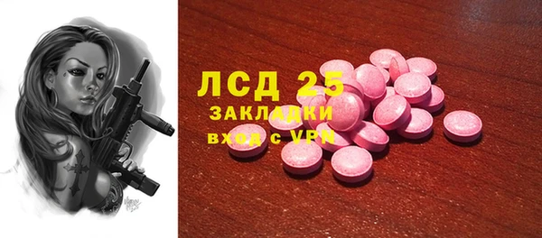 гидропоника Алексин