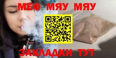 хмурый Ипатово