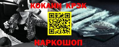 кокаин VHQ Изобильный