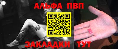 apvp Ирбит