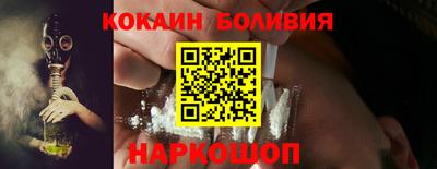 кокаин VHQ Изобильный