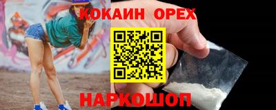 хмурый Ипатово