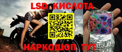 хмурый Ипатово