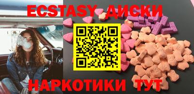 хмурый Ипатово
