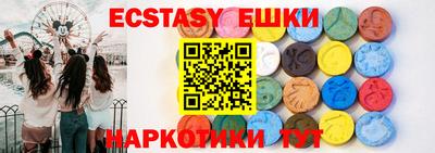 хмурый Ипатово
