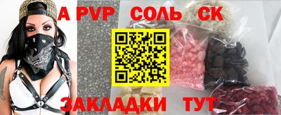 стаф Вязники