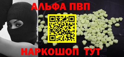 apvp Ирбит