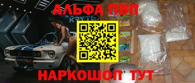 apvp Ирбит