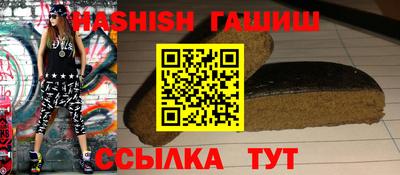 хмурый Ипатово