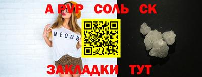 apvp Ирбит
