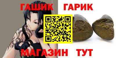 хмурый Ипатово