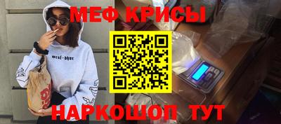 спиды Вышний Волочёк