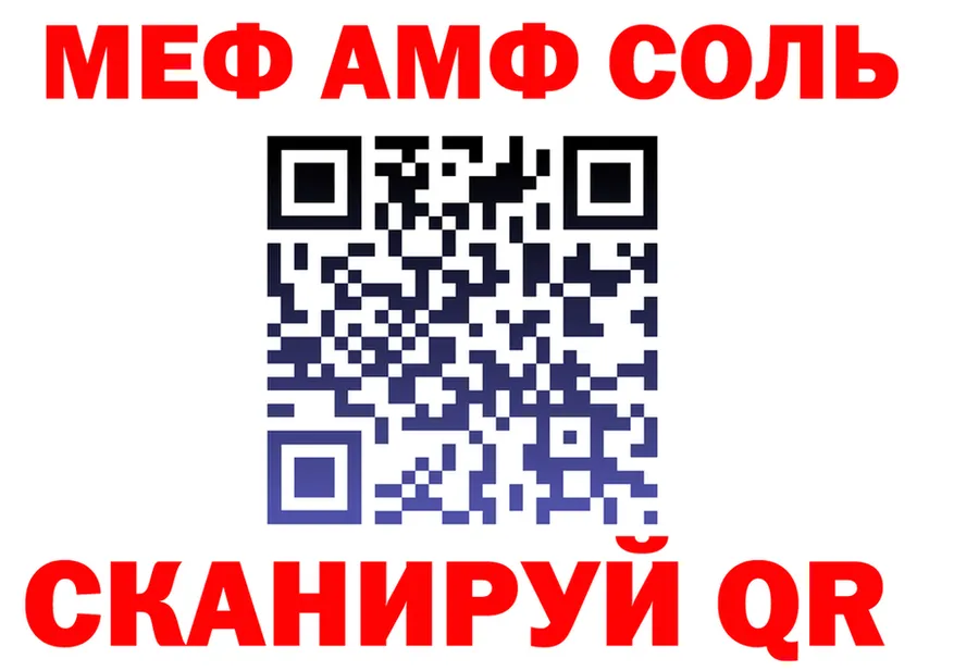 Альфа ПВП СК КРИС рабочий сайт shop MEGA Троицк