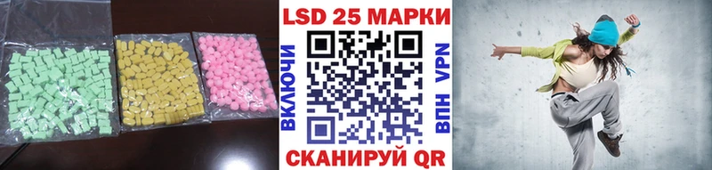 купить наркотик  Троицк  Лсд 25 экстази ecstasy 