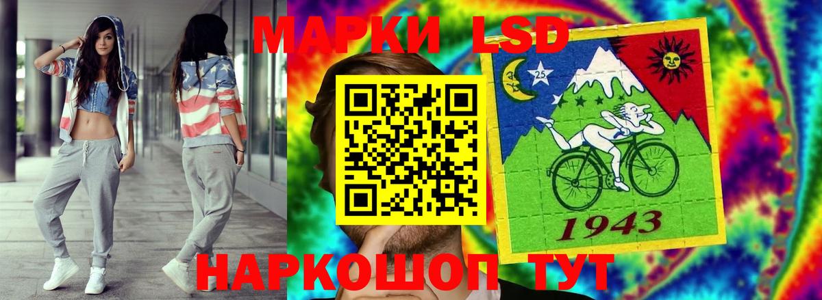 ЛСД экстази ecstasy  ЛСД экстази кислота  Вход с VPN  Троицк 