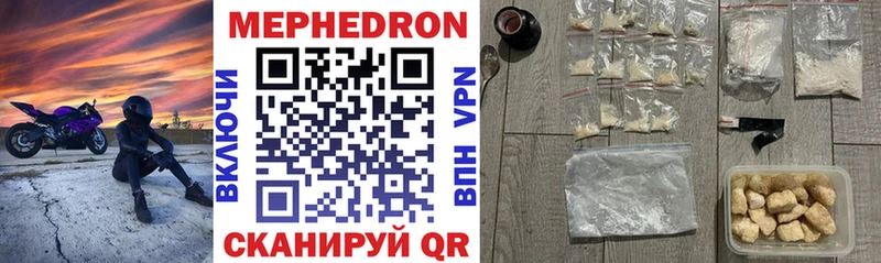 Меф VHQ Троицк