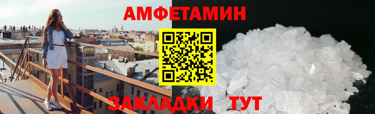 Первитин мет Троицк