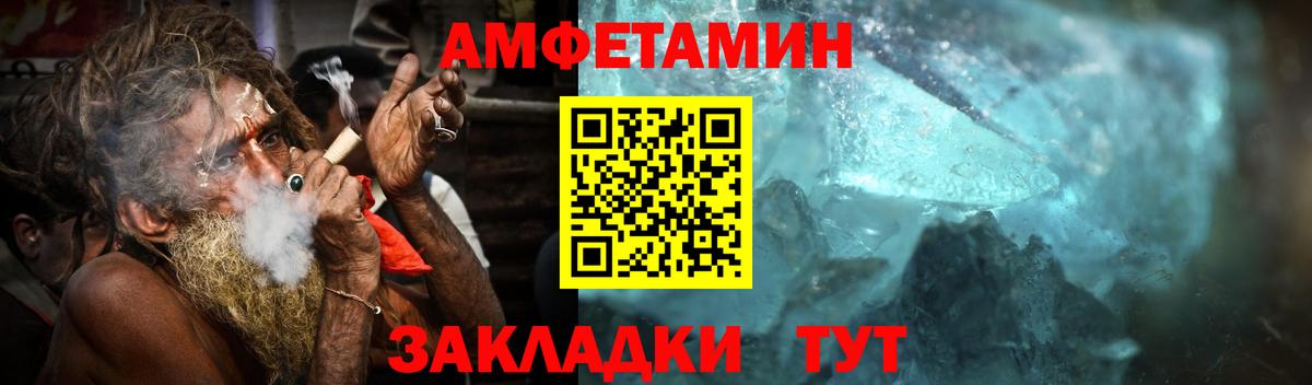 Метамфетамин мет  Вход с VPN  Метамфетамин мет  Троицк 