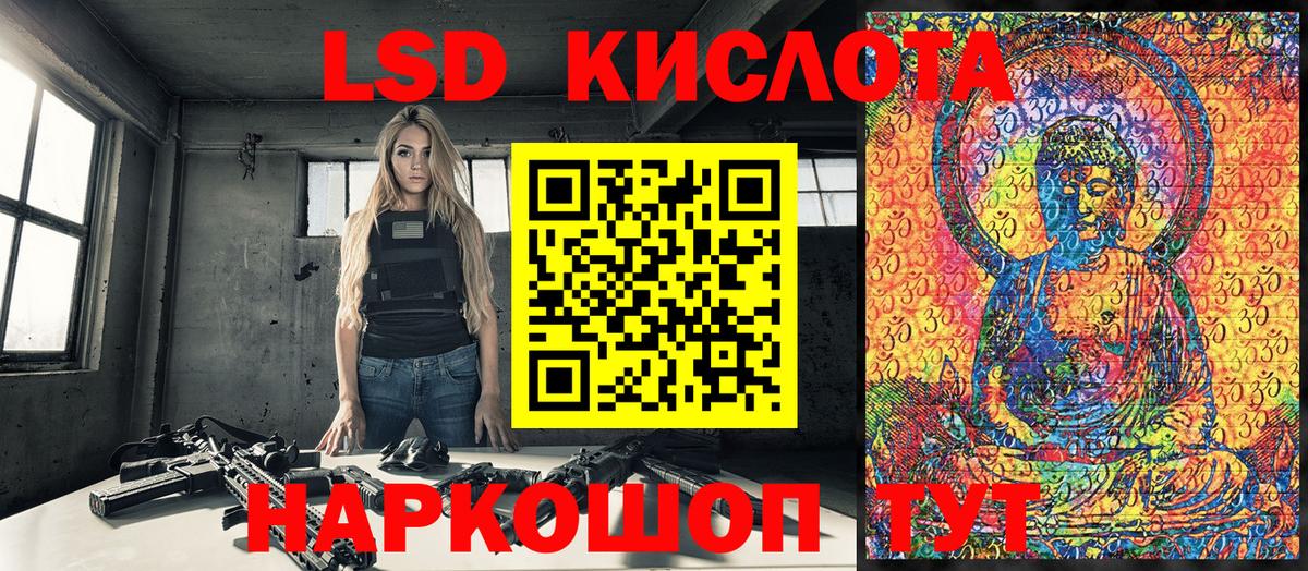 Наркотические марки 1500мкг Троицк