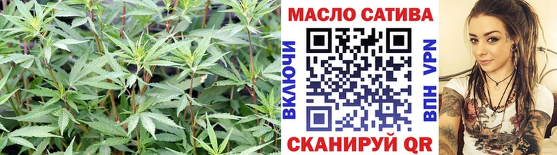 ТГК гашишное масло Троицк