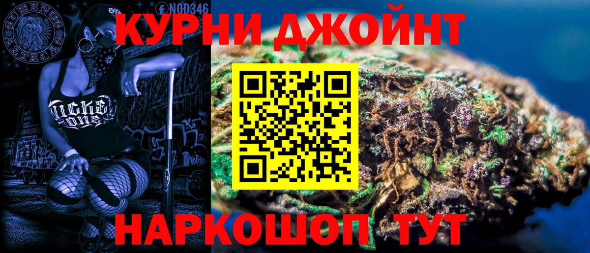 Троицк  Конопля семена  Конопля семена  Шишки марихуана AK-47  Каннабис план  Вход с VPN 